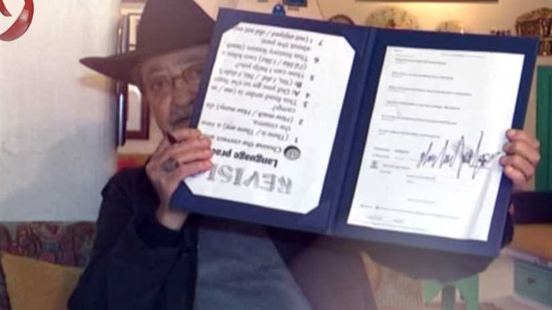 شاهد.. دريد لحام