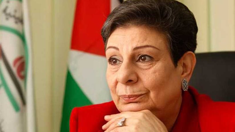 عشراوي: يوم الأرض