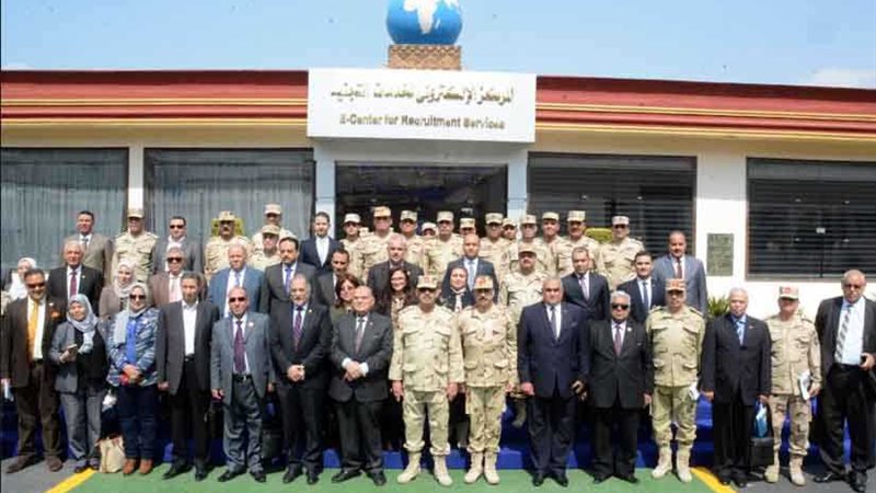 القوات المسلحة تنظم