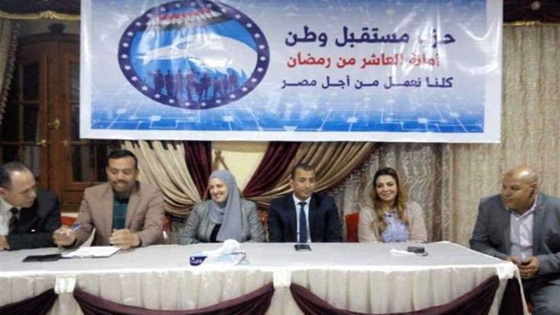 مستقبل وطن ينظم لقاءات