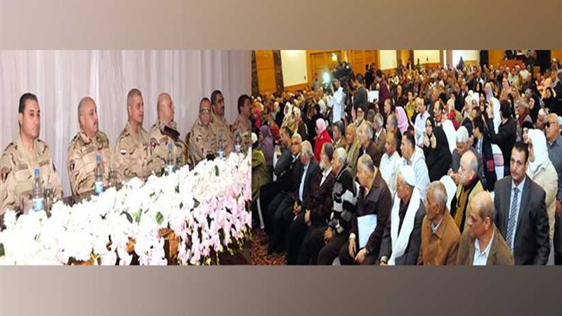 القوات المسلحة تنظم