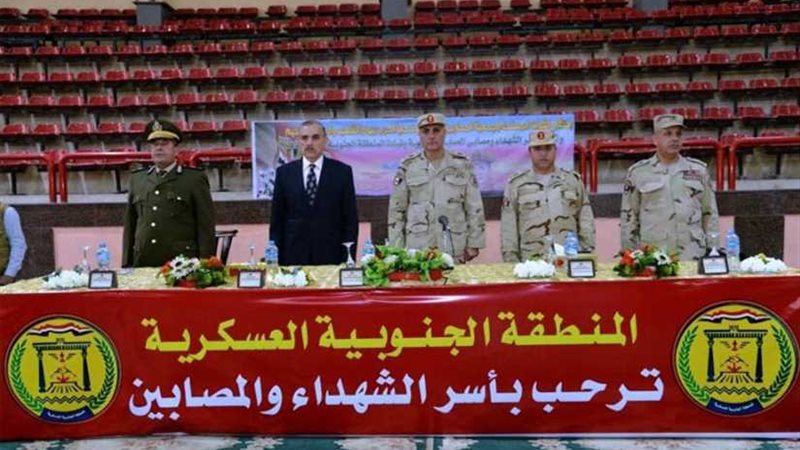 محافظ أسيوط يشهد