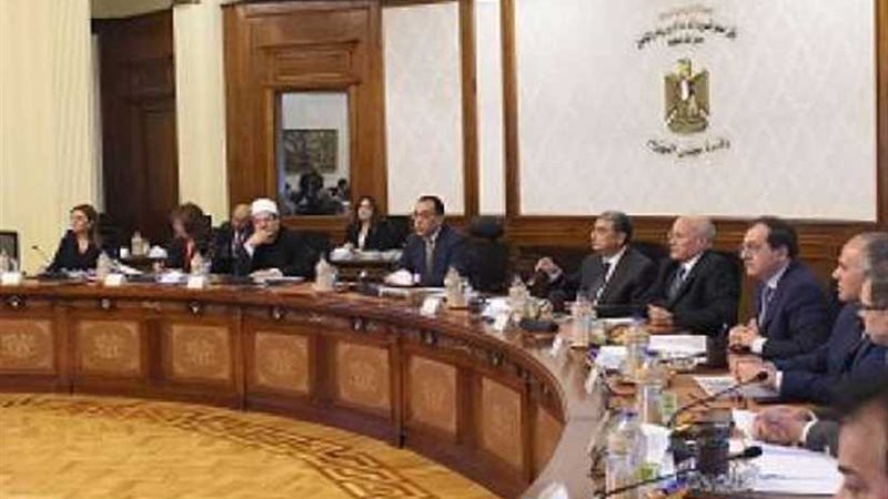 مجلس الوزراء يهنىء