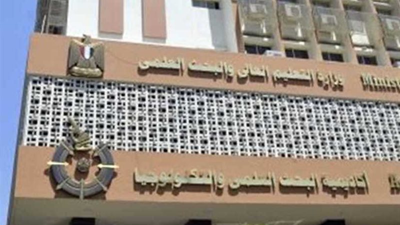 موجز الرابعة.. 93