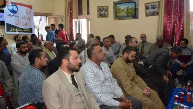 مستقبل وطن المنيا