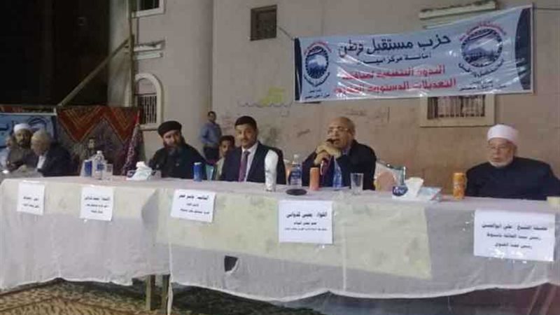 مستقبل وطن أسيوط