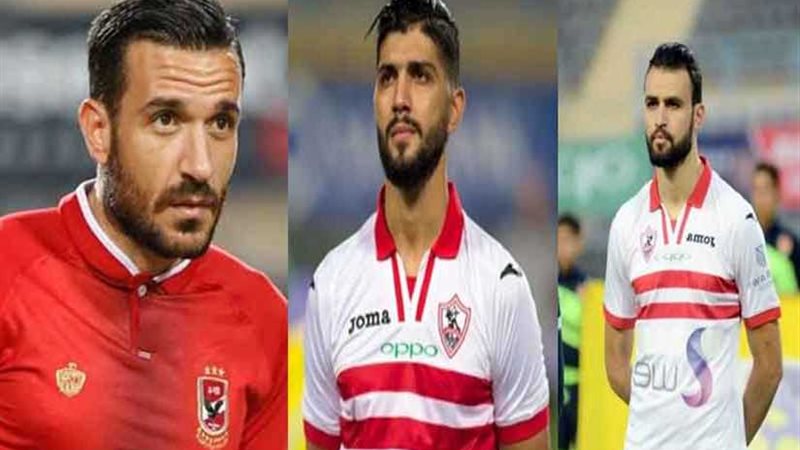 الكلاسيكو المصري