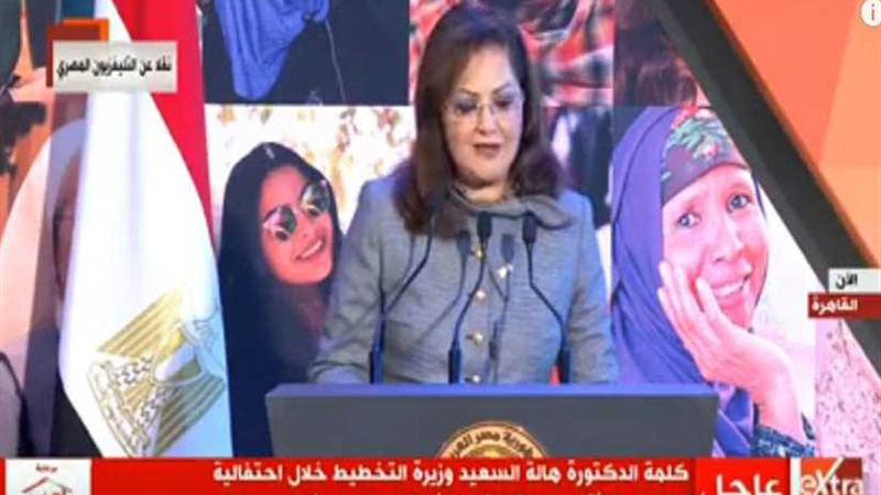 عاجل.. هالة السعيد: