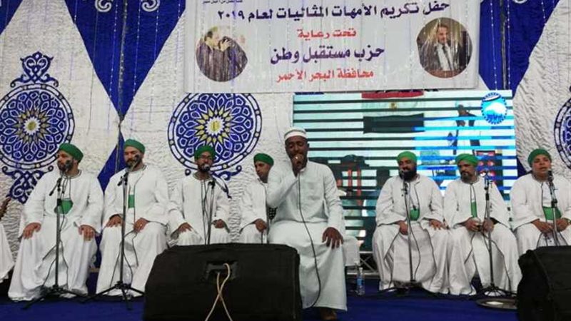 مستقبل وطن يكرم حفظة