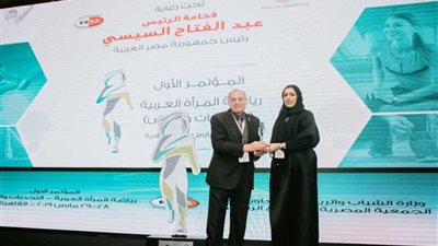 وزارة الشباب تشارك بمؤتمر الشارقة لرياضة المرأة