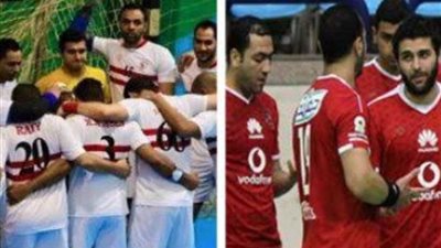 سفر بعثتا الأهلى والزمالك لكرة اليد للمغرب استعدادا للسوبر الأفريقى