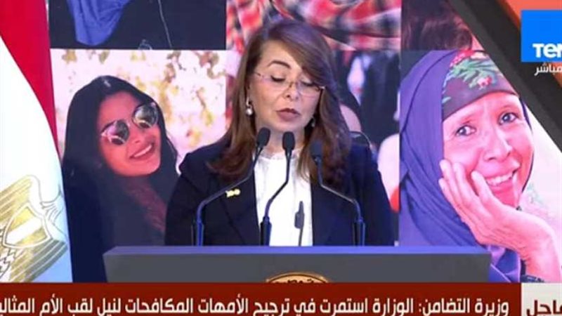 غادة والي : كل المؤشرات