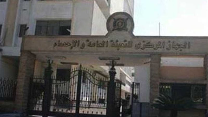 الإحصاء:9.7% انخفاضا