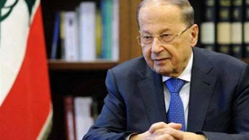 عون: قرار ترامب بشأن