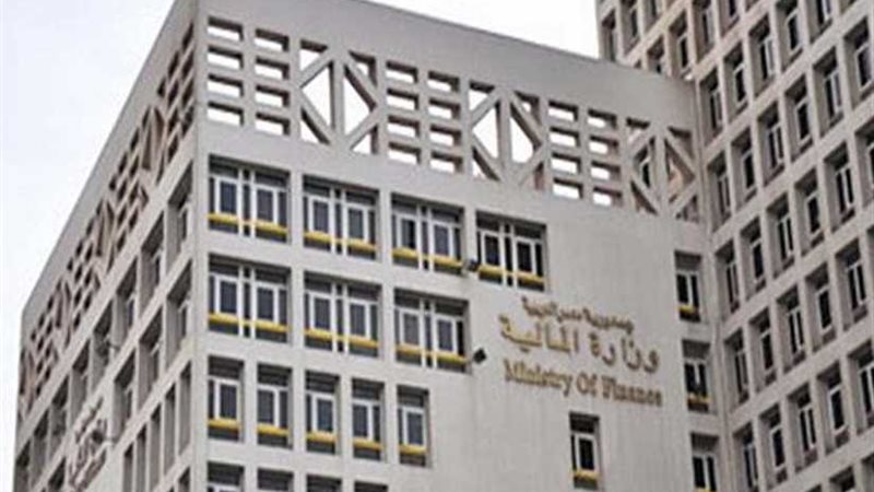 المالية تطرح أذون