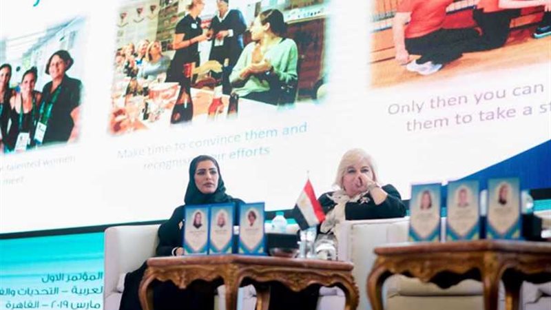 عربية السيدات 2020