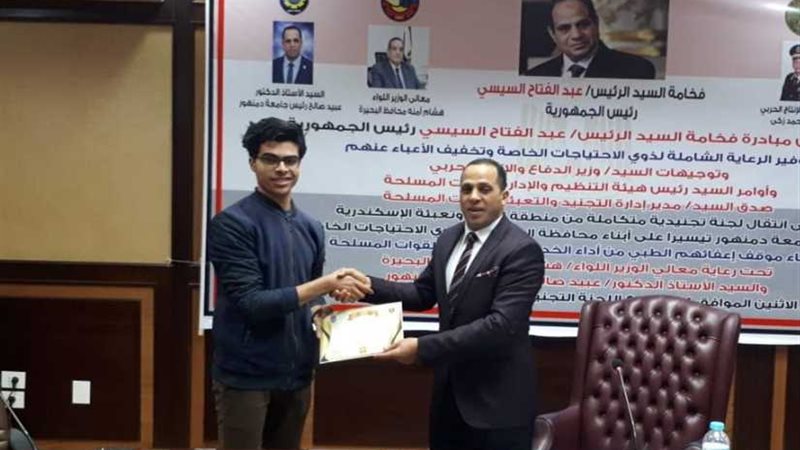 رئيس جامعة دمنهور