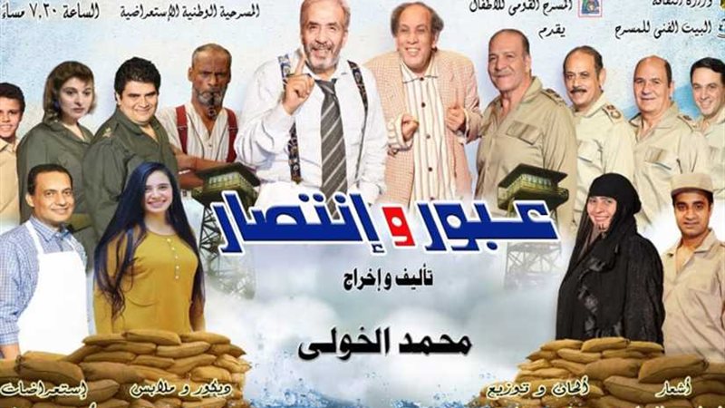 بمناسبة أعياد تحرير