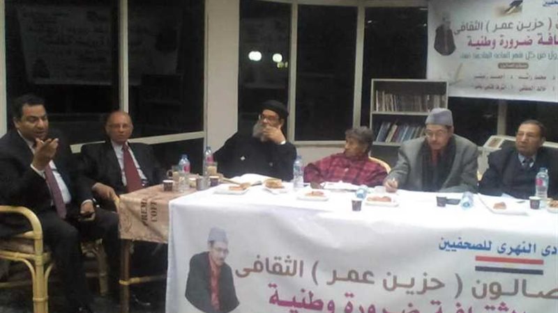 الأربعاء ..الدستور