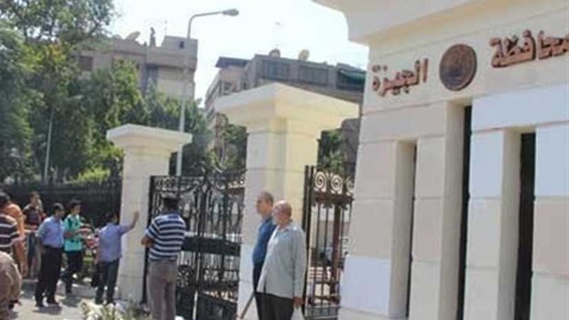 الجيزة: عروض فنية