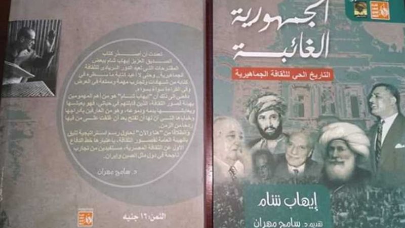 التاريخ الحي للثقافة