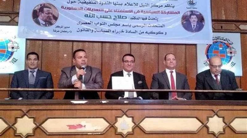 متحدث البرلمان: تمكين