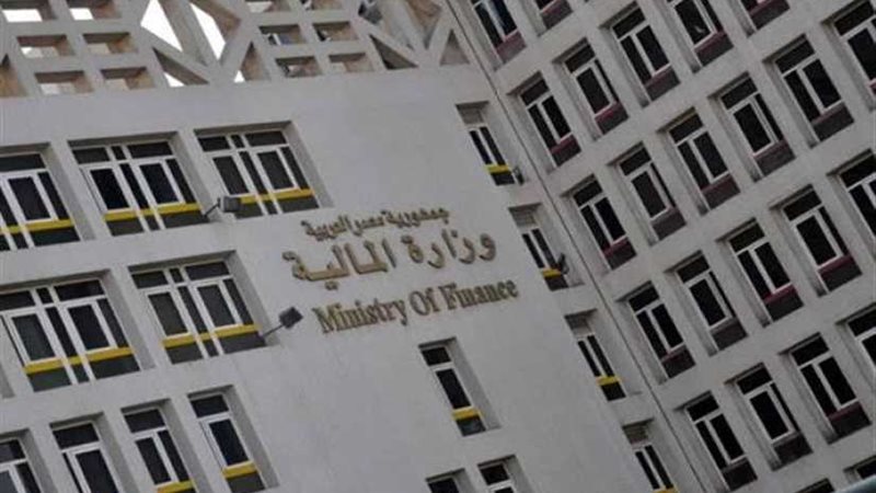 المالية تعتزم طرح