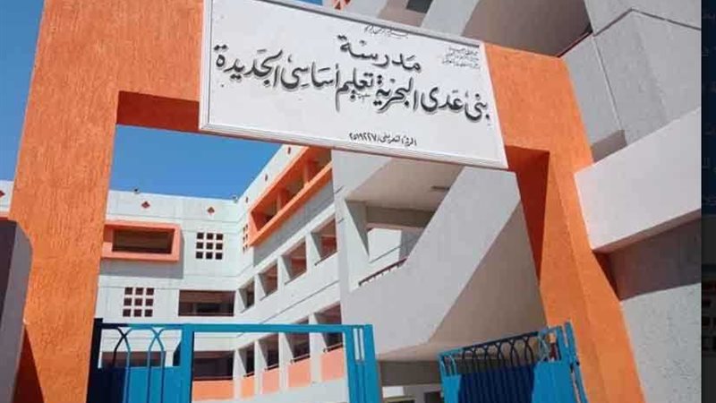 محافظ أسيوط: 6 مدارس