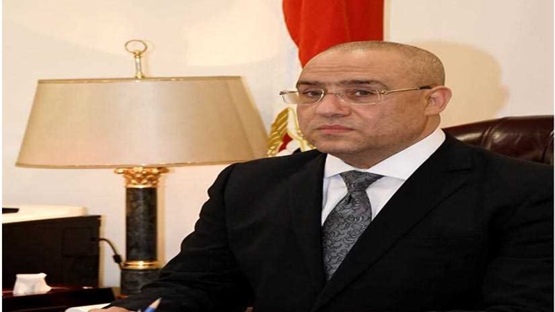 وزير الإسكان يتابع