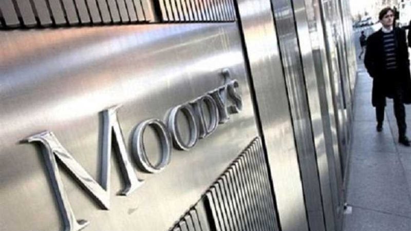 موديز: تراجع احتياطي