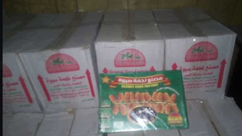 بالصور.. أجهزة الأمن