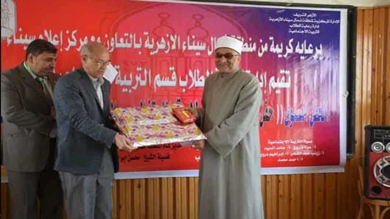 ختام الأنشطة في المعاهد