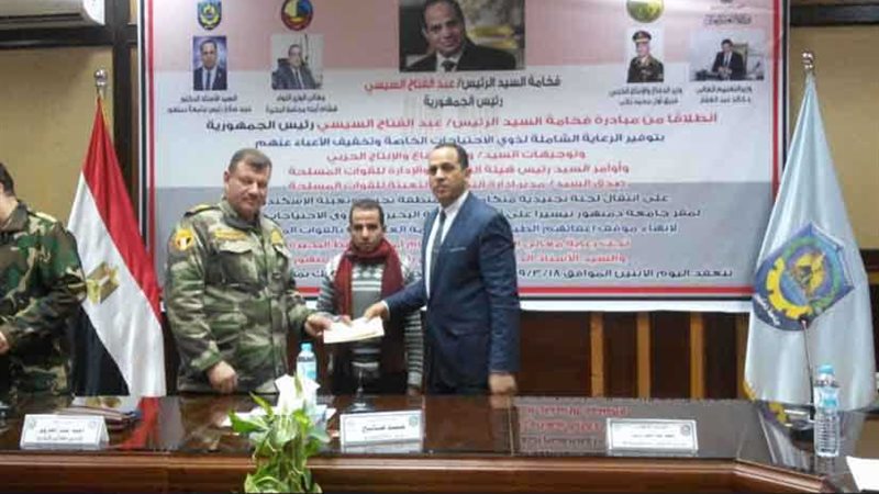 جامعة دمنهور تسلم