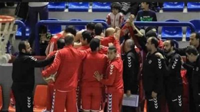 اليوم مواجهة فاصلة بين الأهلى يواجه سموحة بسوبر السلة