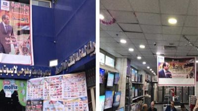 الداخلية تفتتح 626 فرعًا لكبرى السلاسل التجارية تفعيلًا لمبادرة 