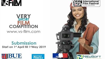 فتح باب التقدم لأول مسابقة فيلم قصير جدًا بالشرق الأوسط