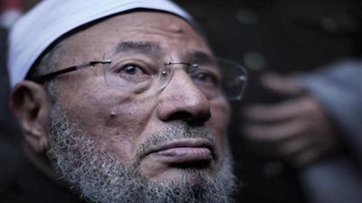 باحثون: القرضاوي يصنع الإرهابيين وعلى مواقع التواصل مراقبة ما ينشره