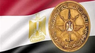 القوات المسلحة تهنئ رئيس الجمهورية بمناسبة ذكرى ليلة الإسراء والمعراج 1440هـ