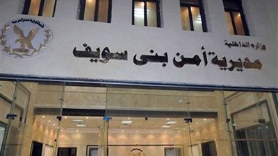 متهمان بالنصب الإلكتروني سقطا ببني سويف