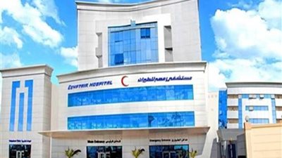 مستشفى مصر للطيران يستضيف في العلاج الكيماوي والأورام وأستاذ في جراحة العظام