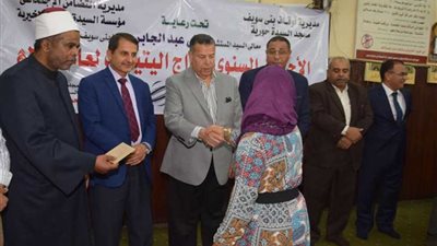 محافظ بني سويف يسلم مساعدات زواج لـ25 فتاة من الأيتام بالمساهمة المجتمعية