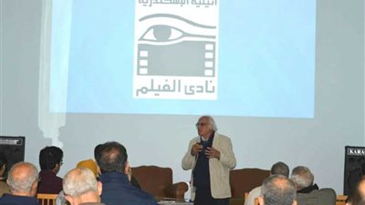 أتيليه الإسكندرية يختتم عروض السينما الروسية