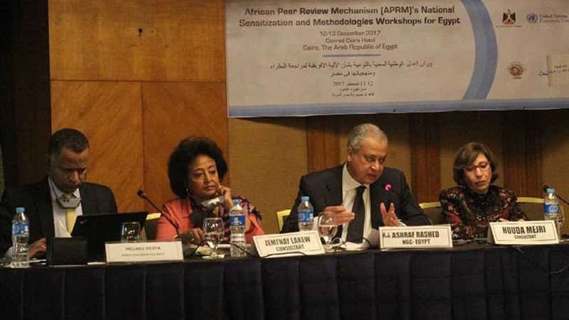 مصر تستضيف اجتماعات