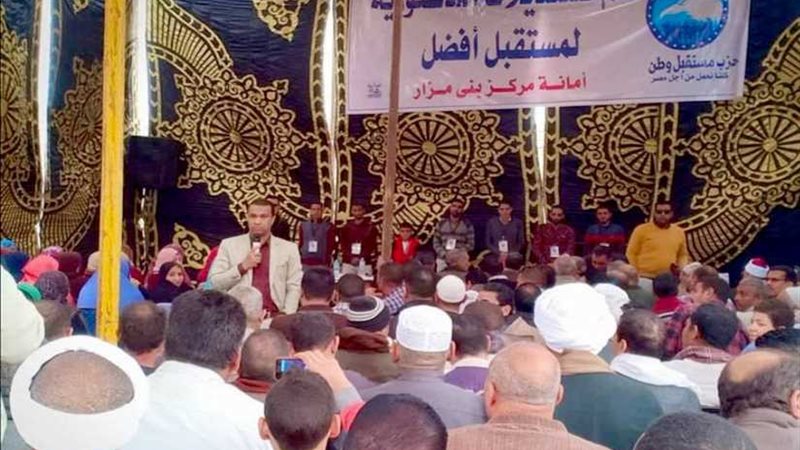 مؤتمرات حاشدة لمستقبل