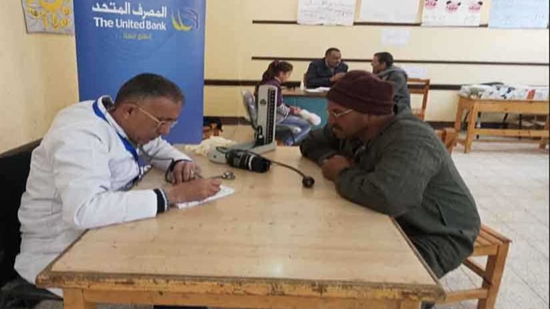 عمليات عيون مجانية