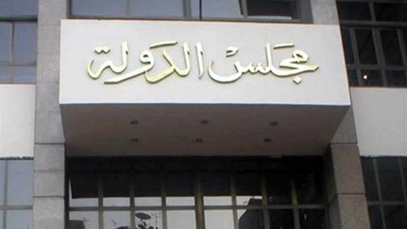 الإدارية العليا: