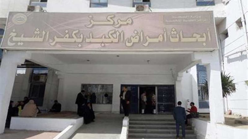 افتتاح قسم لإجراء