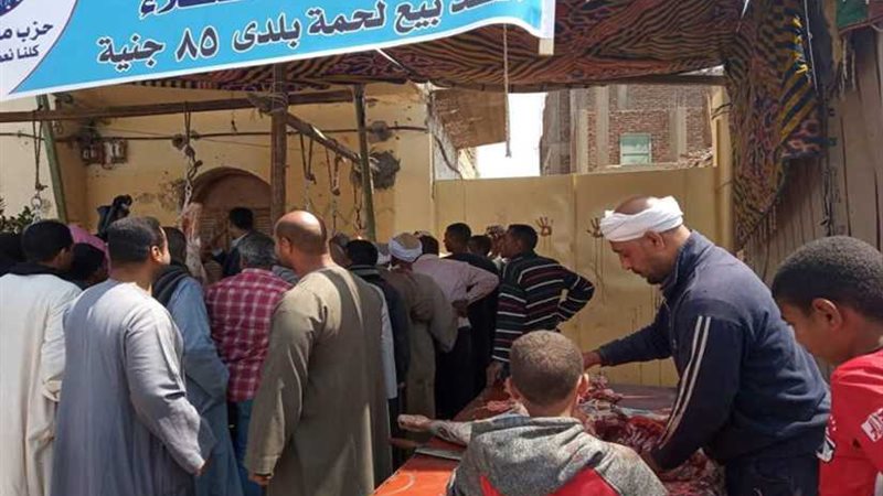 بدء مبادرة مستقبل