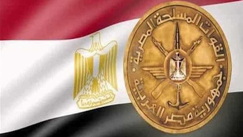 القوات المسلحة تهنئ