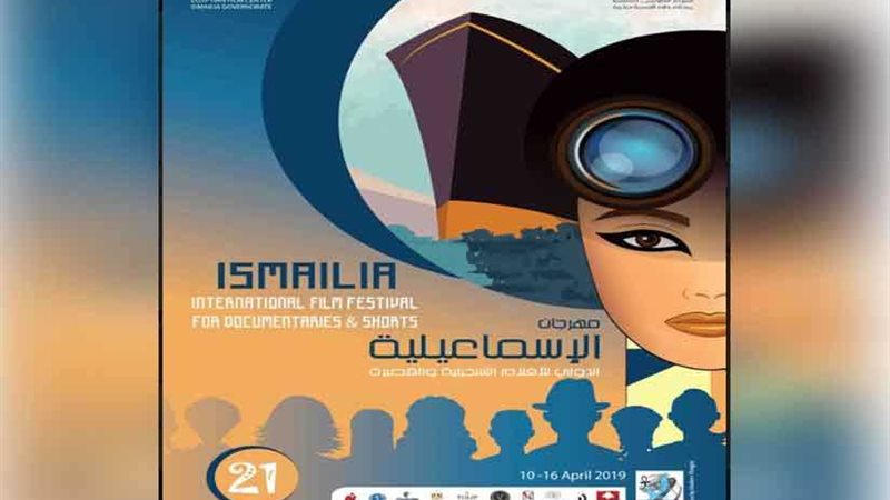 الأحد.. المؤتمر الصحفي